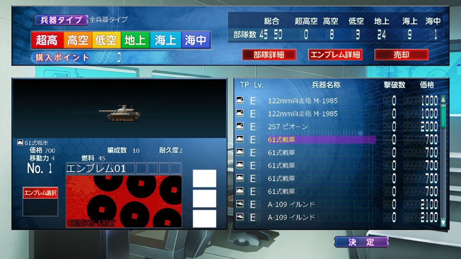 大戦略パーフェクト4.0 - Switch [ソフトのみ] - メルカリ