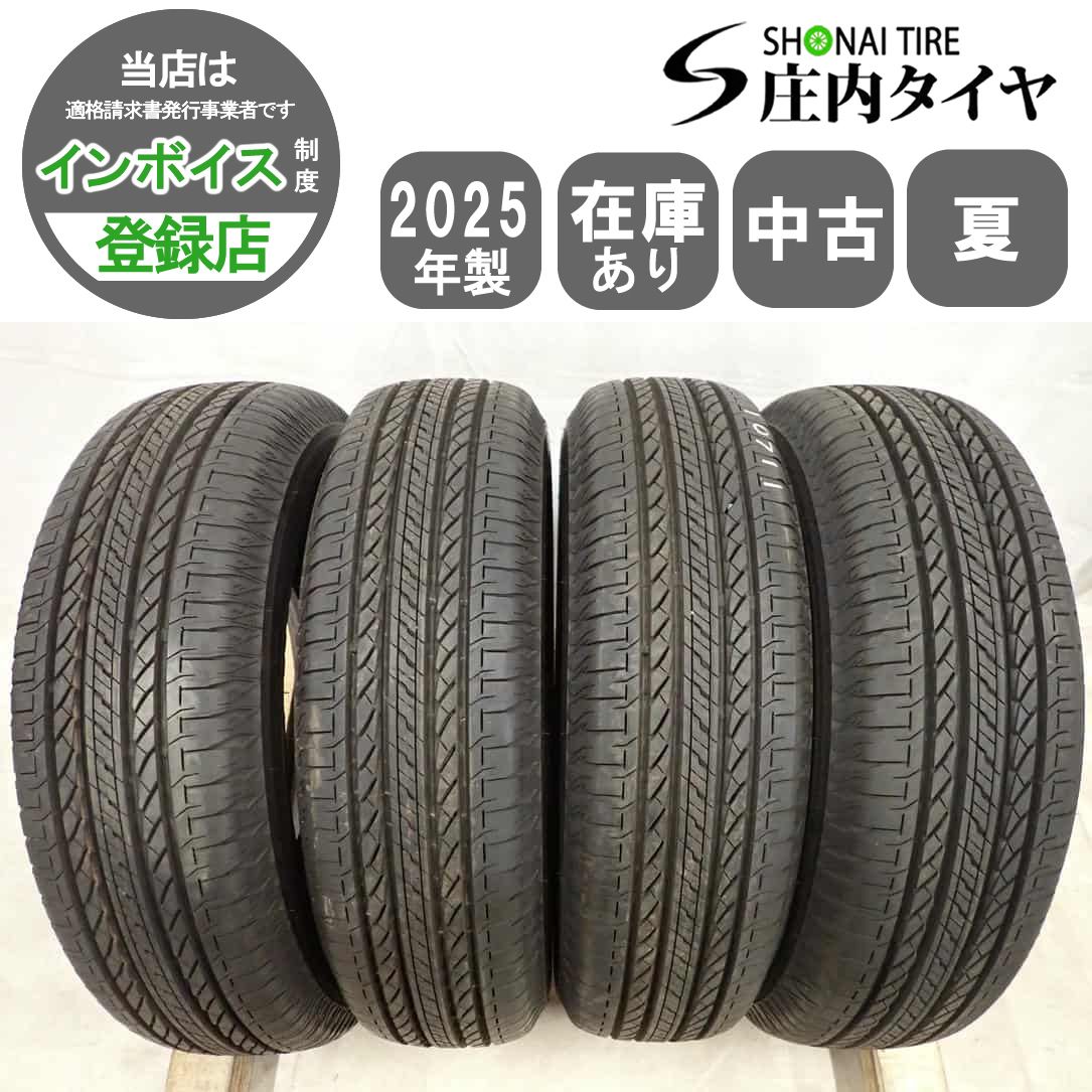 新車外し 夏4本 会社宛 送料無料 195/80R15 96S ブリヂストン 