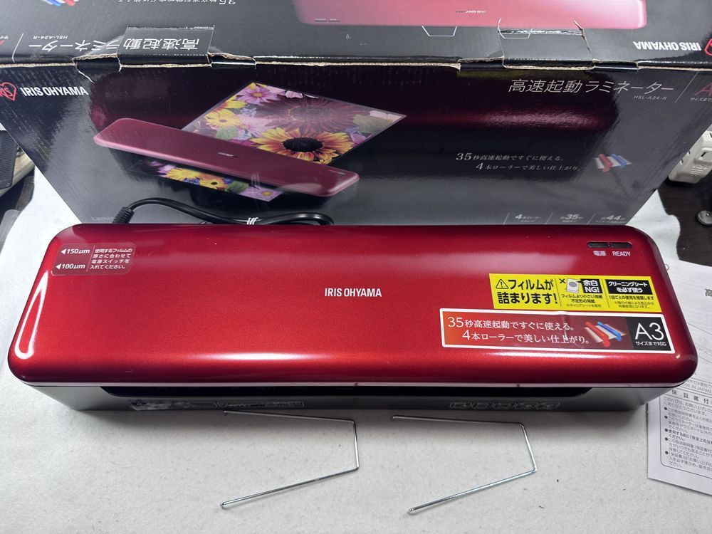 【HY】【美品】アイリスオーヤマ ラミネーター HSL-A34-R A3/A4対応 高速起動 4本ローラー オートリバース 150μm対応 オートオフ付 レッド[送料無料(一部地域を除く)]HY004