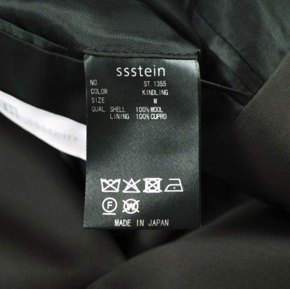 KITH NYC x ssstein キスニューヨークシティ シュタイン 25AW 別注 日本製 101 Oversized Double Breasted Blazer オーバーサイズダブルブレステッドブレザー ST.1355 M Kindling テーラードジャケット アウター【中古】【KITH NYC × ssstein】 KITH NYC x ssstein キスニューヨークシティ シュタイン 25AW 別注 101