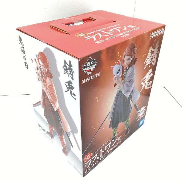 中古】【未開】ラストワン賞 錆兎 MASTERLISE フィギュア ｢一番くじ 鬼