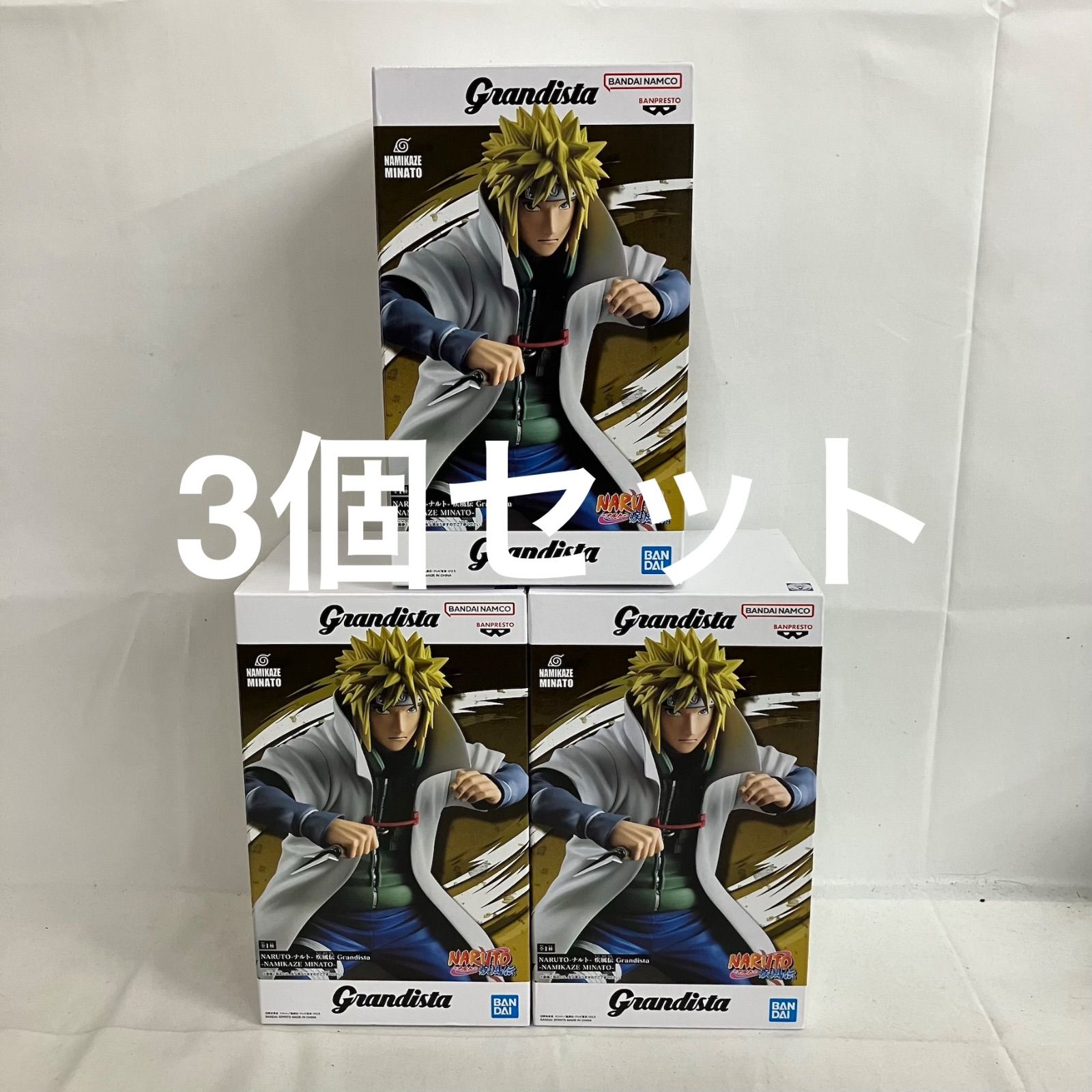 未開封 NARUTO 疾風伝 Grandista 波風ミナト フィギュア 3個セット 