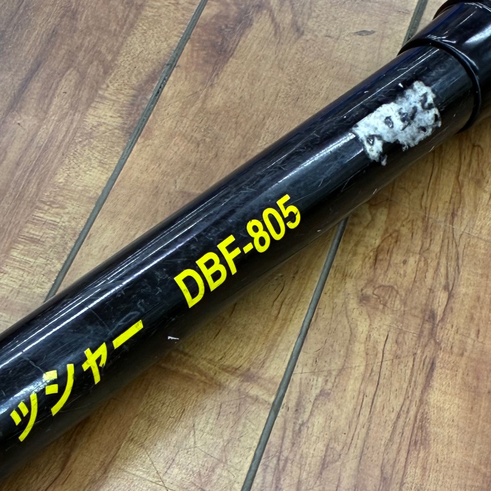 デンサン(DENSAN) ブラックフィッシャー DBF-805 ケーブル【中古 
