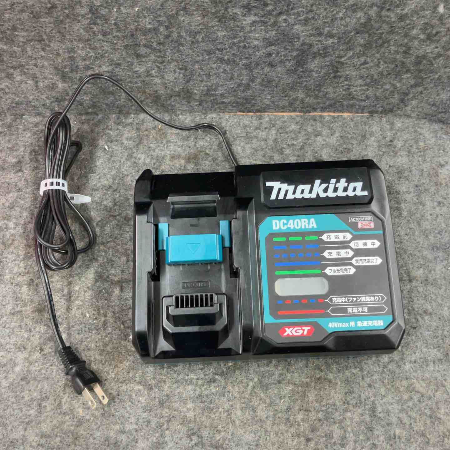 マキタ 40Vmax用 急速充電器 DC40RA JPADC40RA - 工具通販 