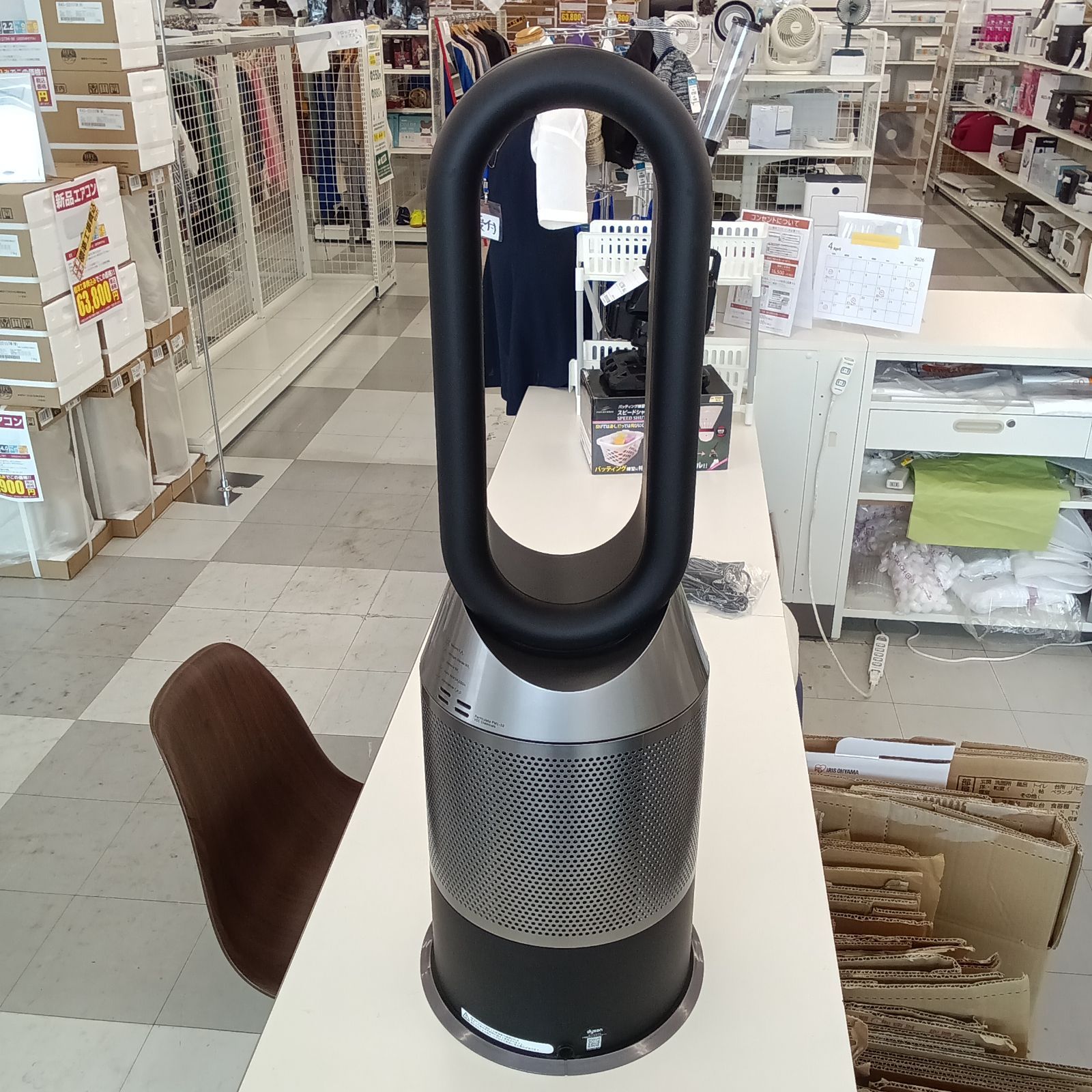 ☆リユースのサカイ千葉中央店☆ dyson 加湿空気清浄機 PH03 21年製 