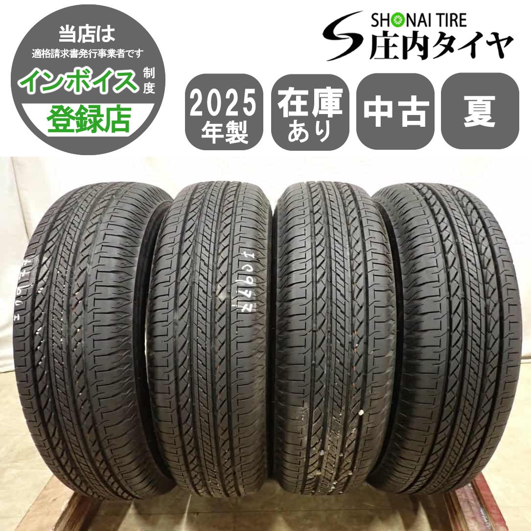 夏4本SET 会社宛 送料無料 195/80R15 96S ブリヂストン デューラー H/L 