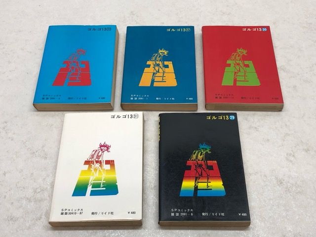 リイド社 SPコミックス ゴルゴ13 背表紙に巻数表記なし 5冊 初版