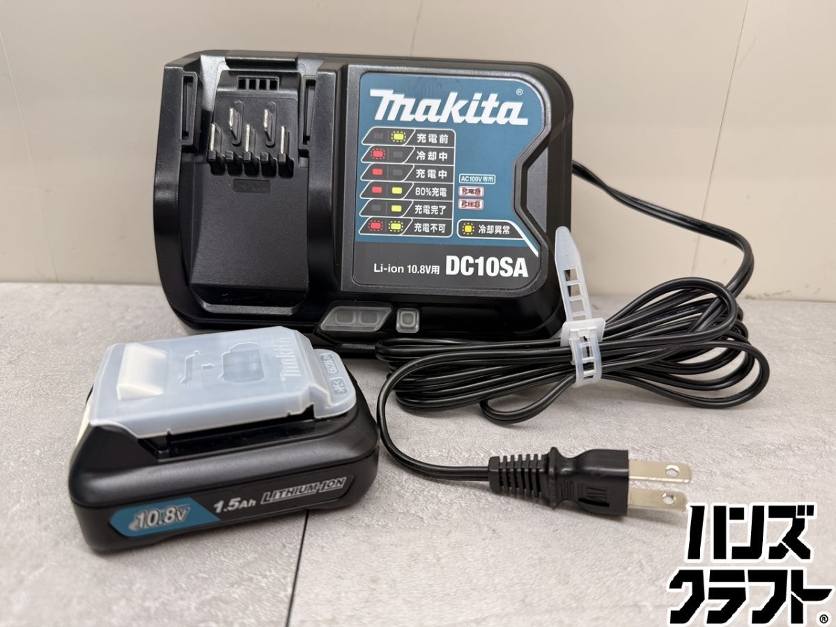 ♪ makita 充電式レシプロソー JR104DZ 10.8V1.5Ahバッテリー×1 充電器 