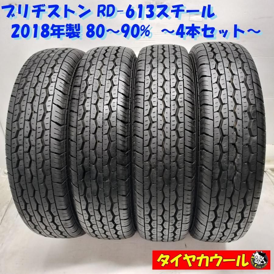 ◇本州・四国は送料無料◇ ＜ノーマルタイヤ 4本＞ 165R13 6PR LT 