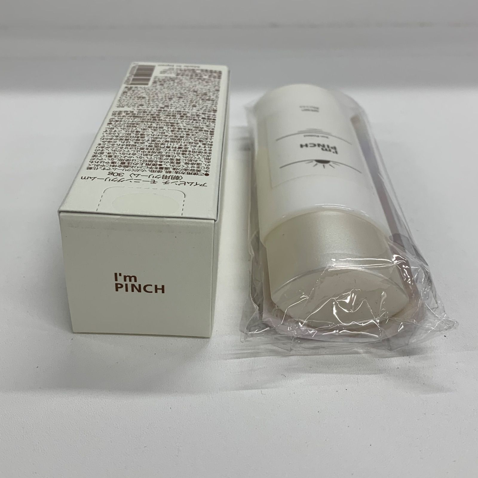 I'm PINCH モーニングアイクリーム 12g 8個セット 【公式通販】