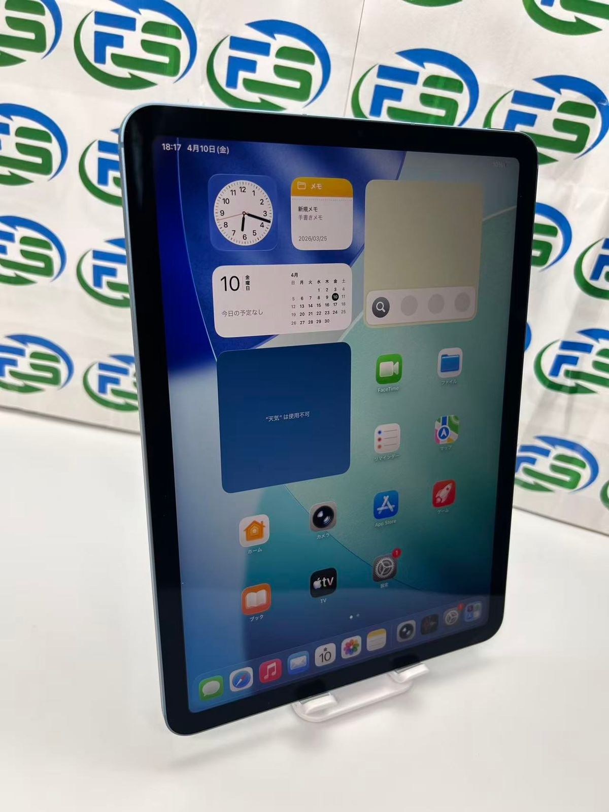 iPad Air 第5世代 cellularモデル 64GB ブルー Wi-Fi+cellularモデル 