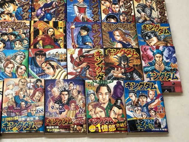 キングダム漫画1巻〜70巻+74巻セット 漫画 キングダム 1巻～74