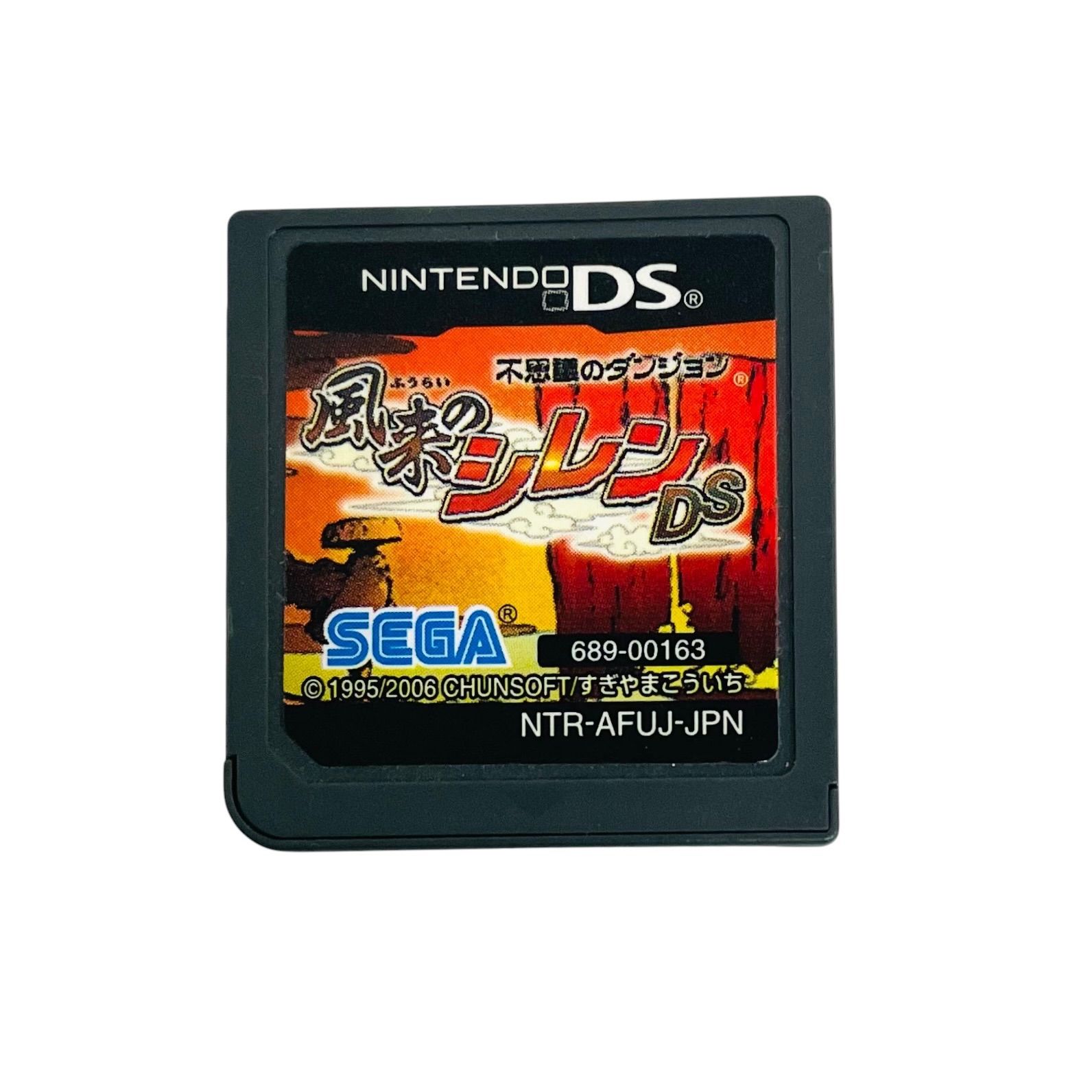 F04222 GAME NINTENDO DS 不思議のダンジョン 風来のシレンDS SEGA