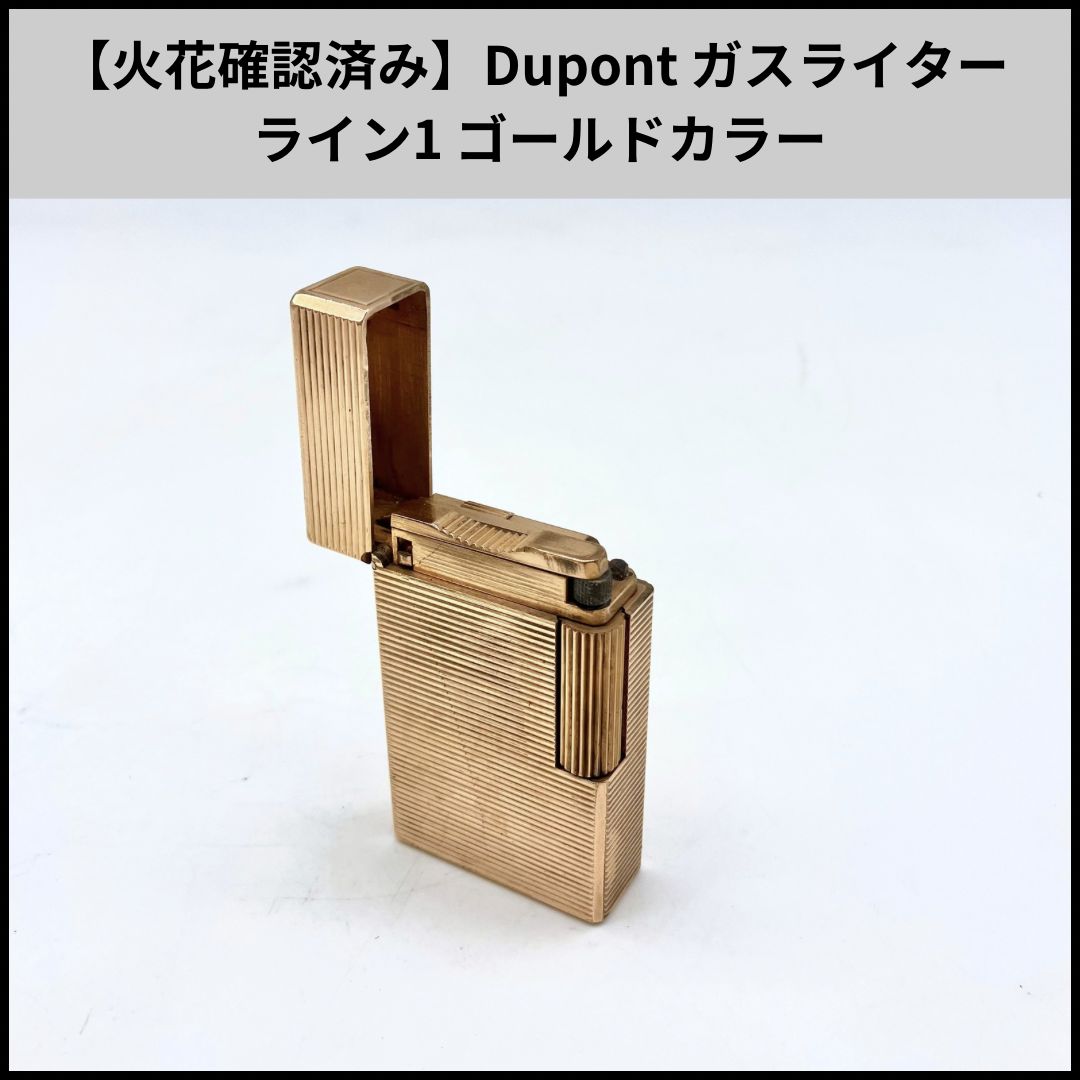 TB472【火花確認済み】Dupont ガスライター ライン1 ゴールドカラー