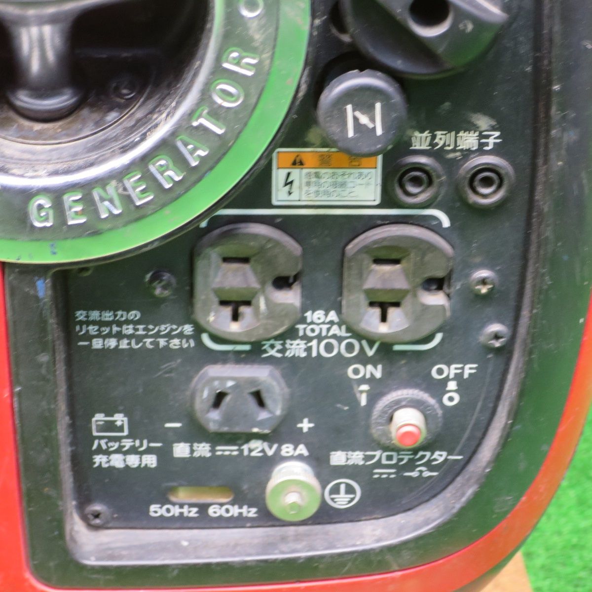 送料無料] ◇新ダイワ インバータ 発電機 iEG1600M-Y ガソリン