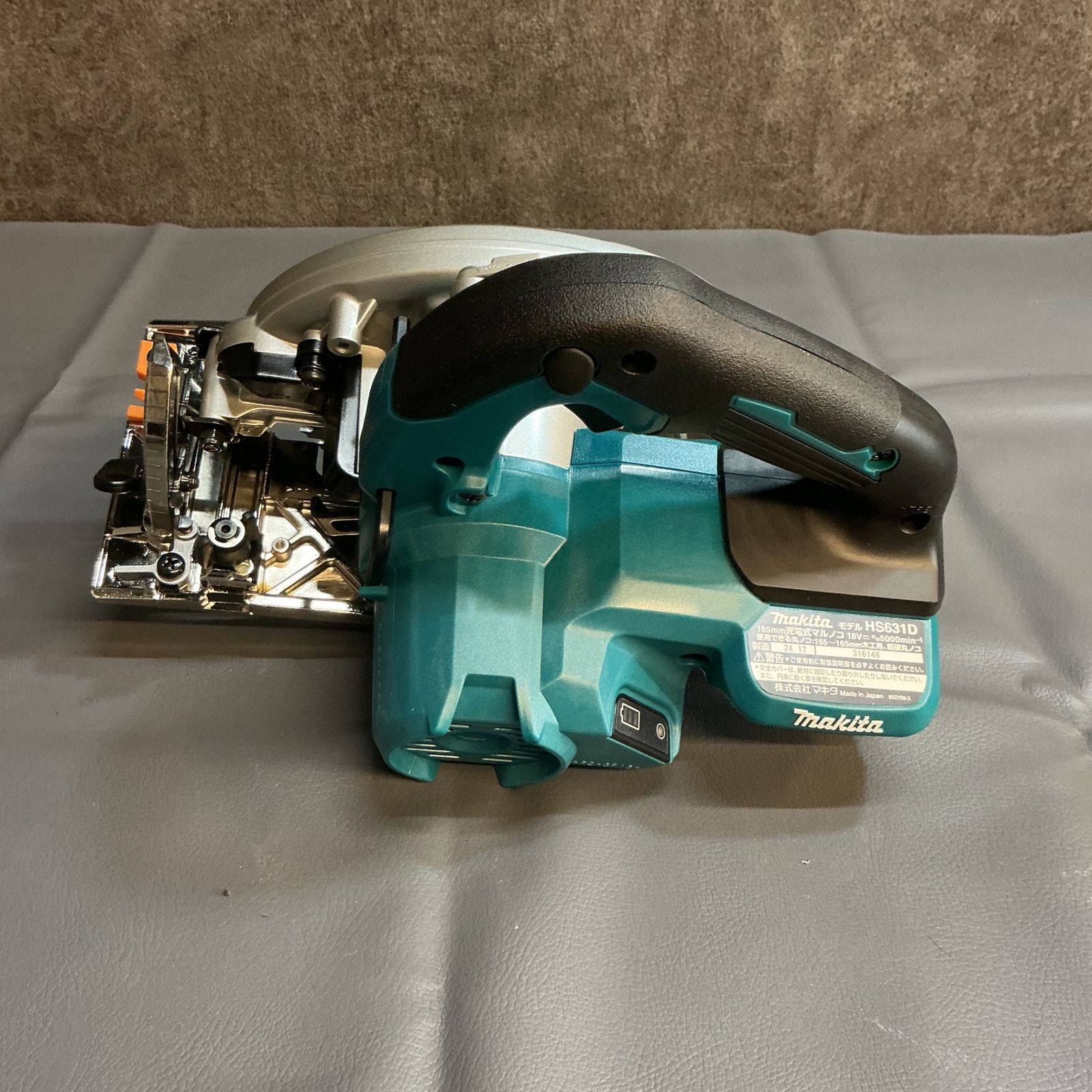 ﾏｷﾀ makita HS631DGXS 充電式マルノコ【リライズ野田愛宕店】【中古 