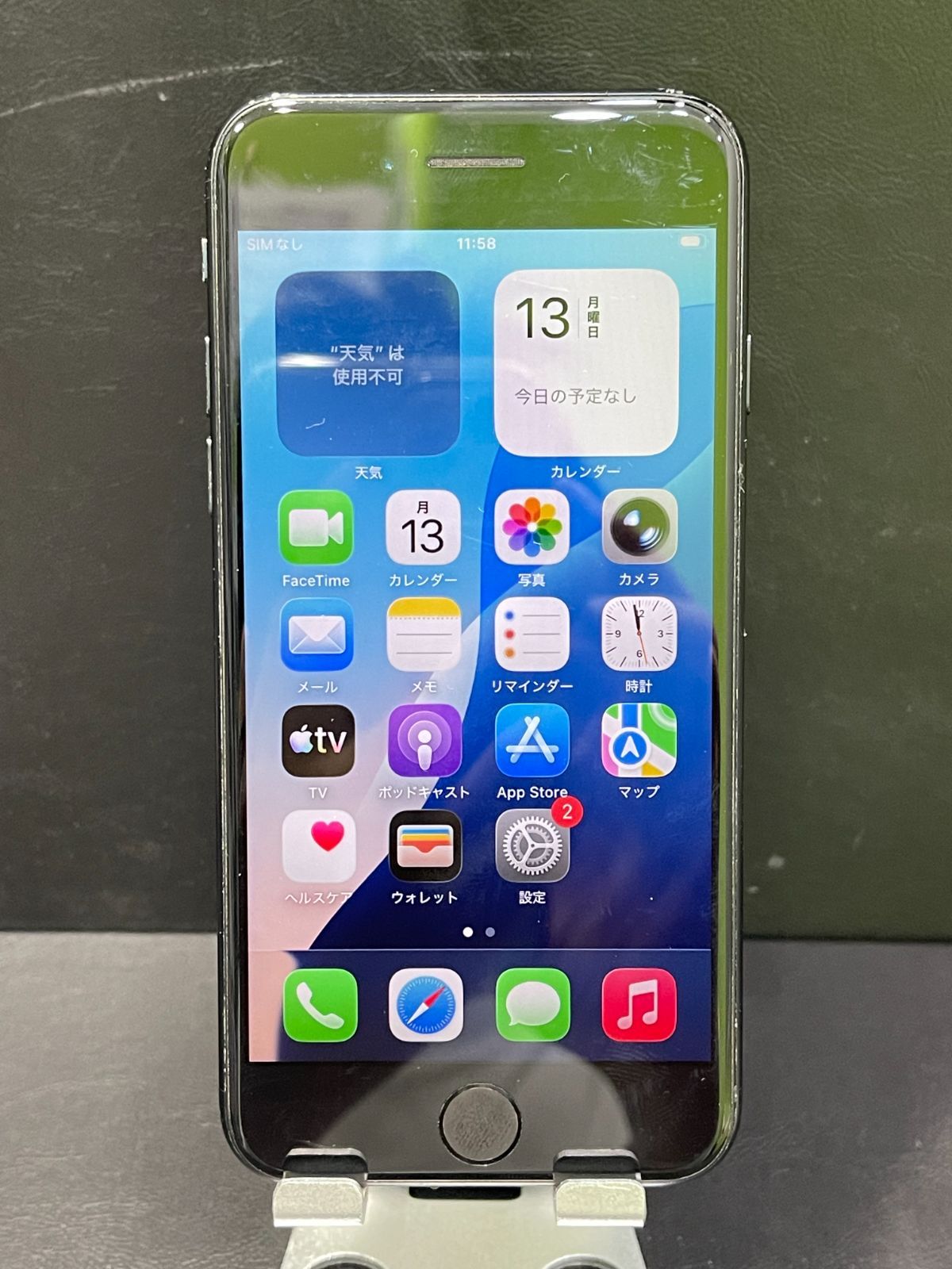iPhone SE2 256GB｜24時間以内発送#154 ムスビー｜電池新品 iphone SE(第2世代) 256GB ホワイト 本体 SE2