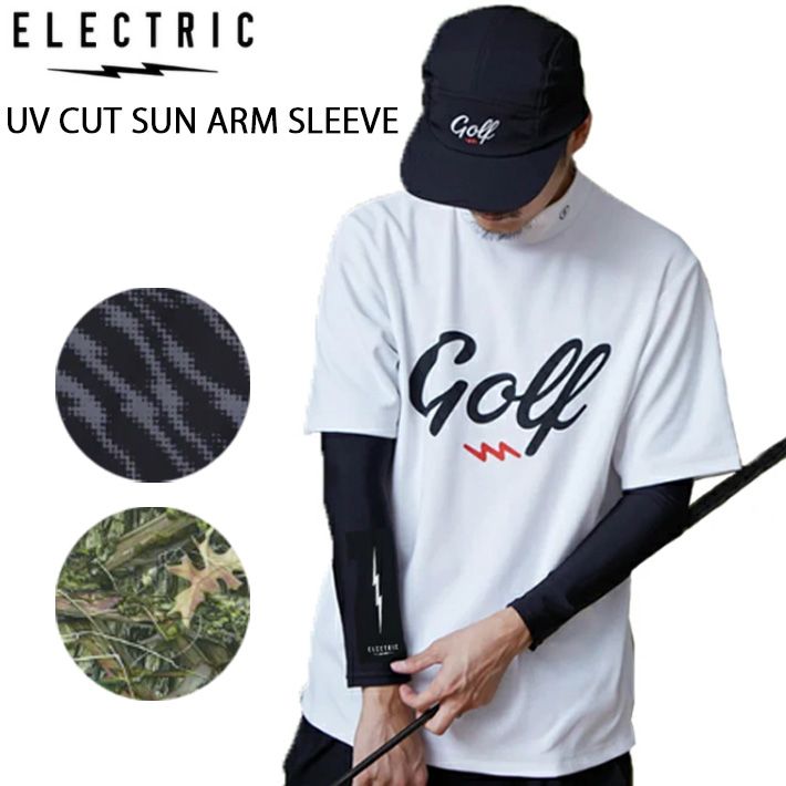 ELECTRIC エレクトリック UV CUT SUN ARM SLEEVE EA120 EA75 サンアームスリーブ アームカバー 日焼け対策