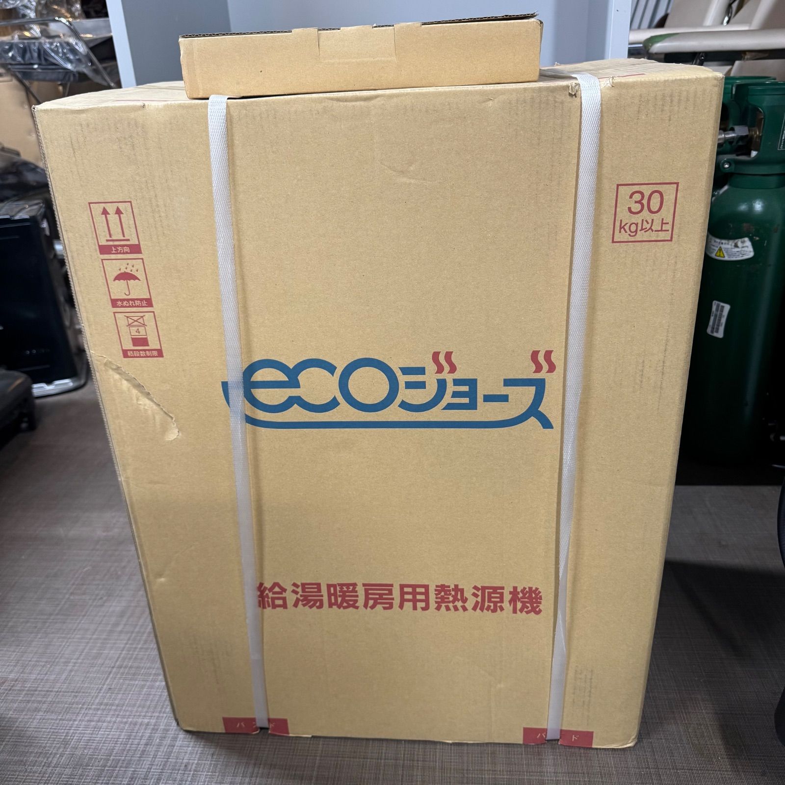 【新品・未使用品】Rinnai　リンナイ　給湯暖房用熱源機　エコジョーズ　RVD-E2405SAW2-1(A)　リモコン付き！　LPガス