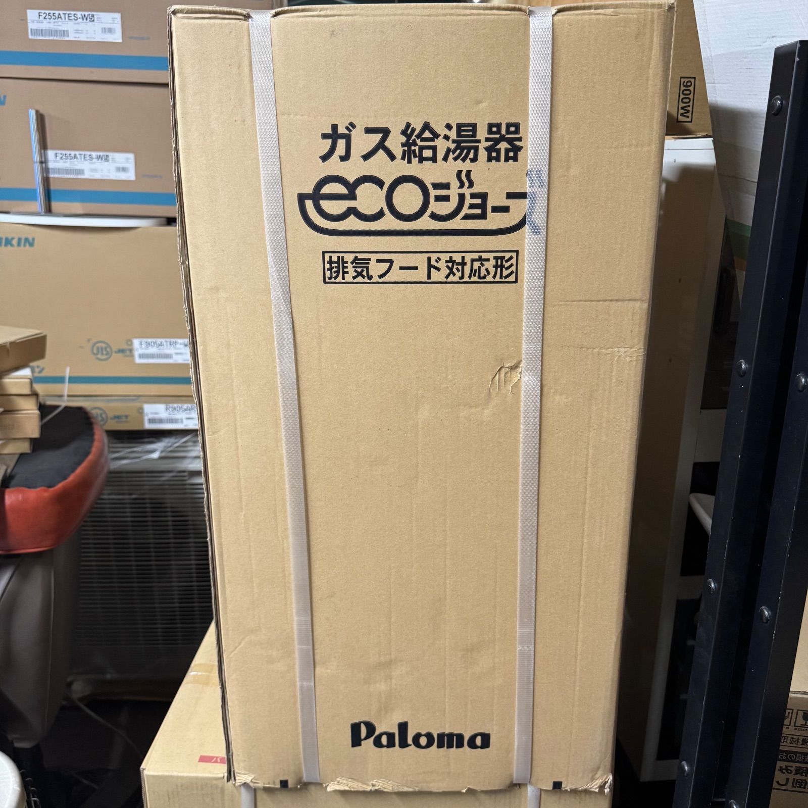 【新品・未使用品】パロマ　ガス給湯器　エコジョーズ　排気フード対応形　PH-E2400HE　LPガス　業務用