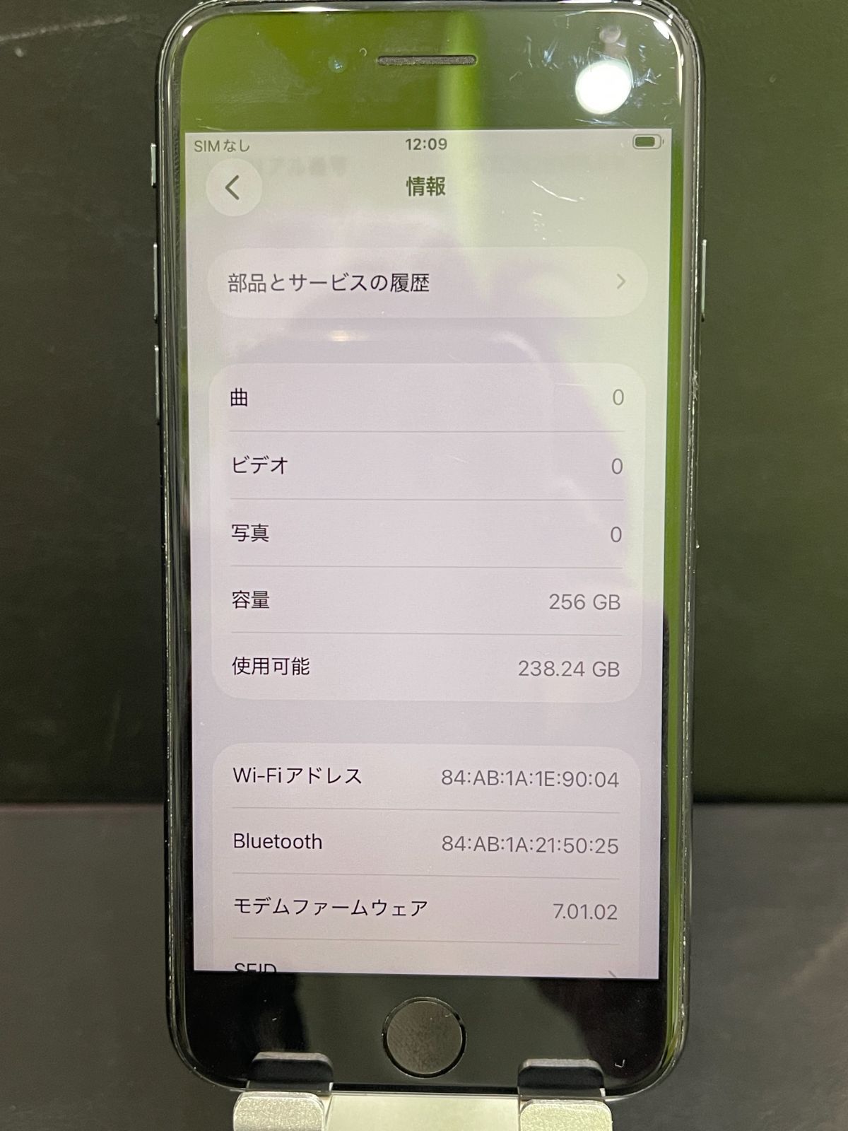 メルカリ