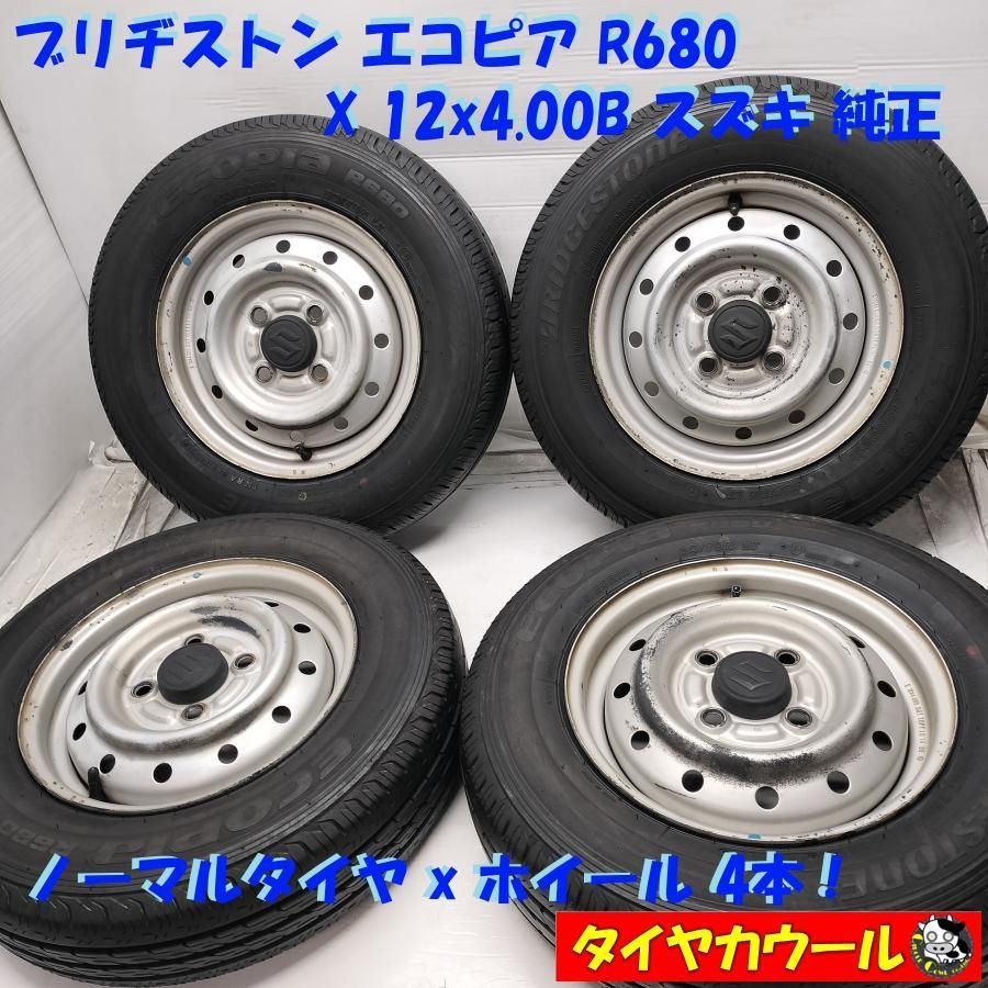 ◇本州・四国は送料無料◇ ＜ノーマル X ホイール 4本＞ 145/80R12 LT 
