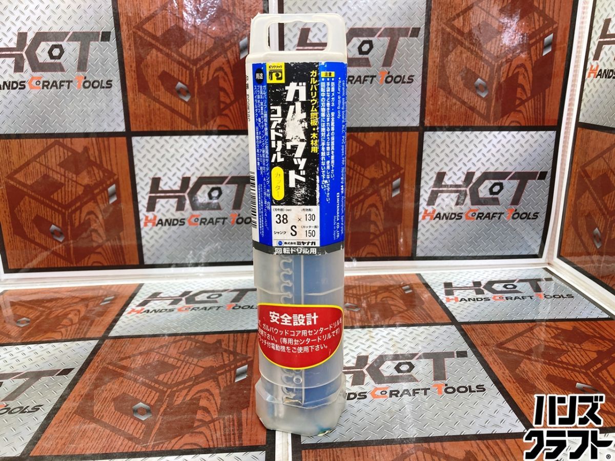 ◇【中古】ミヤナガ　PCGW38C　ガルバウッドコアドリル　カッター　回転ドリル用　