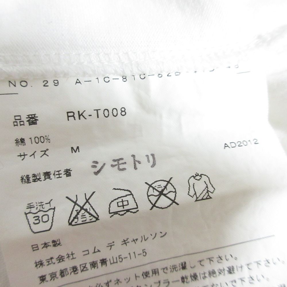 美品 AD2012 COMME des GARCONS COMME des GARCONS コムデギャルソン コムコム フラワープリントTシャツ RK-T008 M ホワイト レディース 古着 中古 USED 美品 AD2012 COMME des GARCONS COMME des GARCONS コムデギャルソン