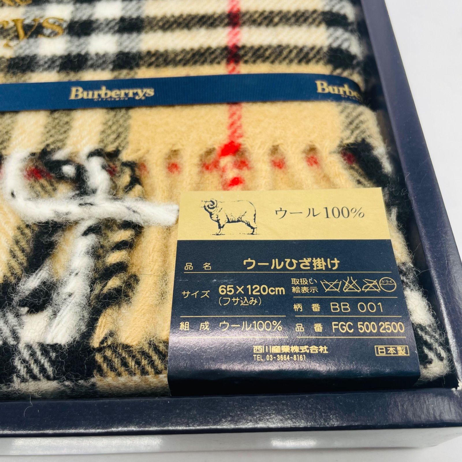 BURBERRY ウール100% ボーダー毛布 種類豊富な品揃え ボーダー毛布 ウール100% BURBERRY 希少 ウール毛布