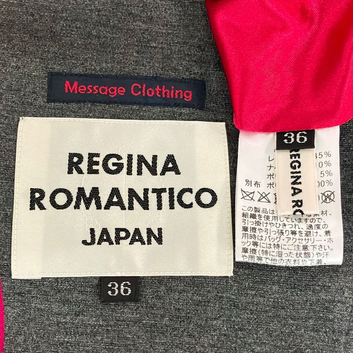 Regina Romantico(レジィーナロマンティコ) スカートスーツ レディース美品  - グレー×黒 フリル スカートスーツ | REGINA ROMANTICO（レジィーナロマンティコ）公式通販