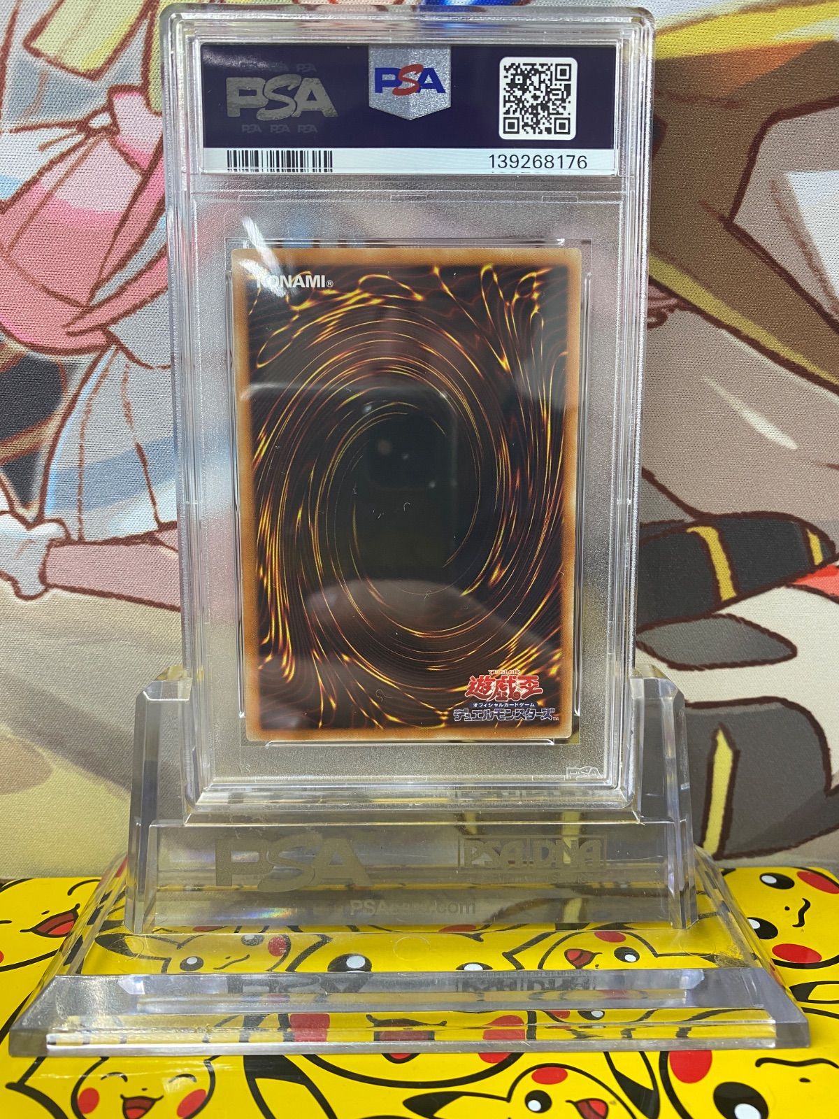 PSA9 シューティングスタードラゴン ホログラフィックレア STBL-JP040