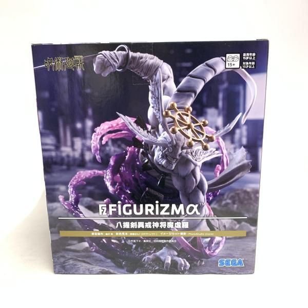 中古】○FIGURIZMα 八握剣異戒神将魔虚羅[18] - メルカリ