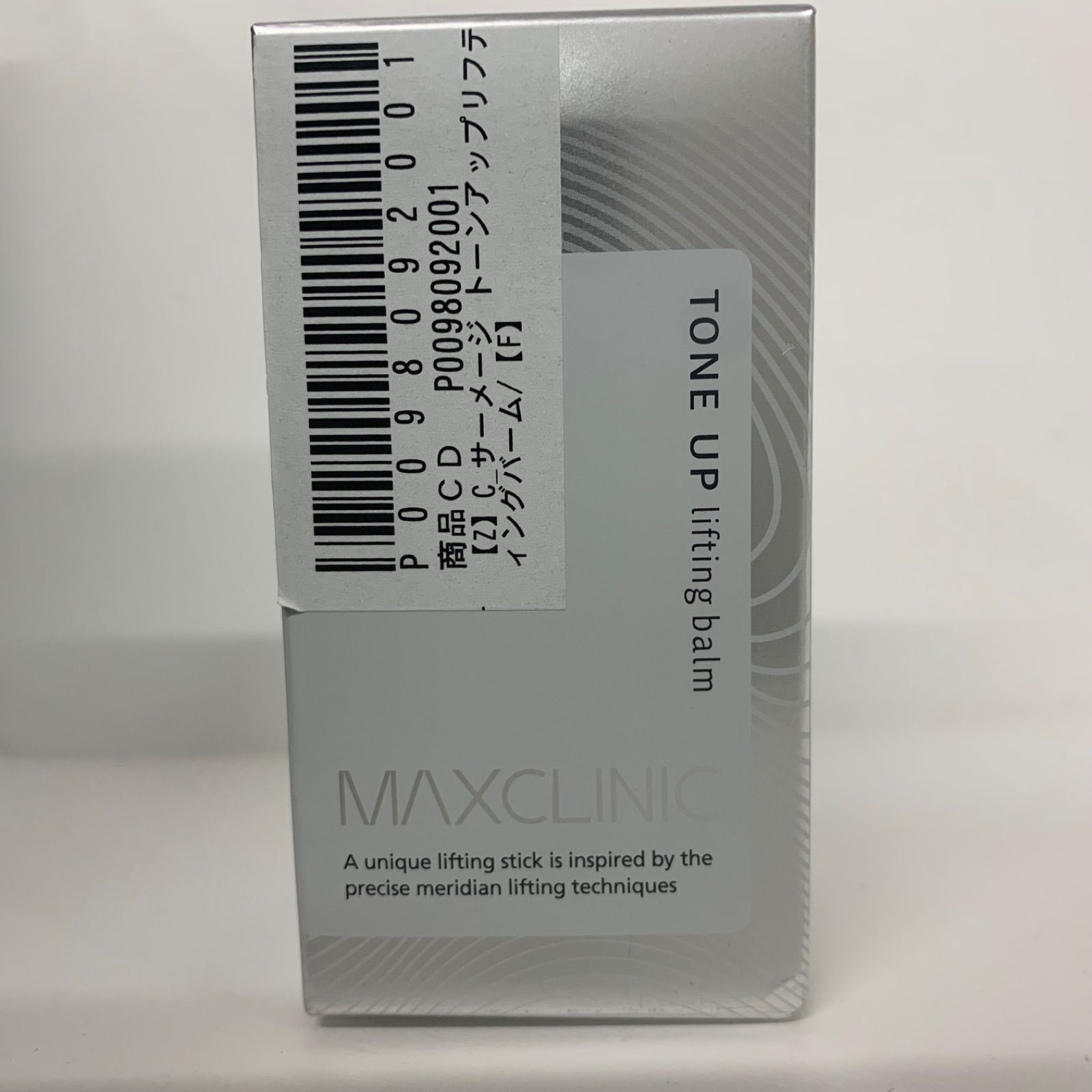 F3111 CIRMAGE サーメージ トーンアップリフティングバーム 22g - メルカリ