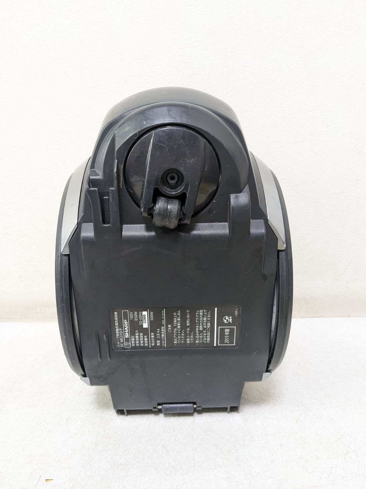 SHARP EC-MS310-P 2019年製 サイクロン掃除機 キャニスター型 【公式通販】