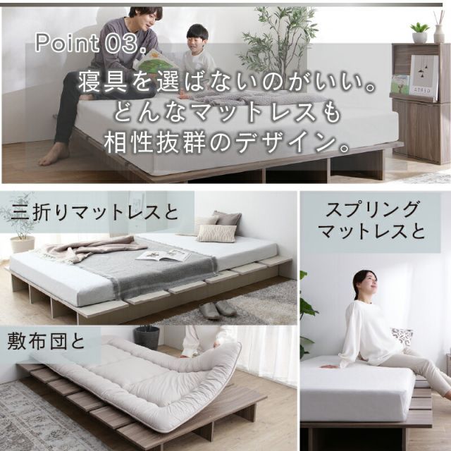種類57:ダブル/ステージあり マットレスセット/ニュアンスホワイト/三 
