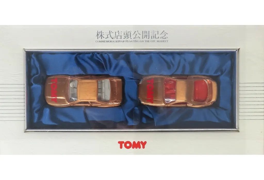 トミカ 株式店頭公開記念 2台セット 中古】ミニカー 株式店頭公開記念 2台セット 「トミカ」 - メルカリ