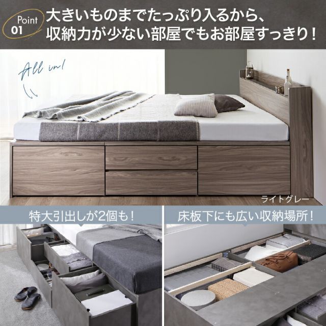 種類1:シングル/ベッドフレームのみ/フォググレー/- ベッド 大容量 