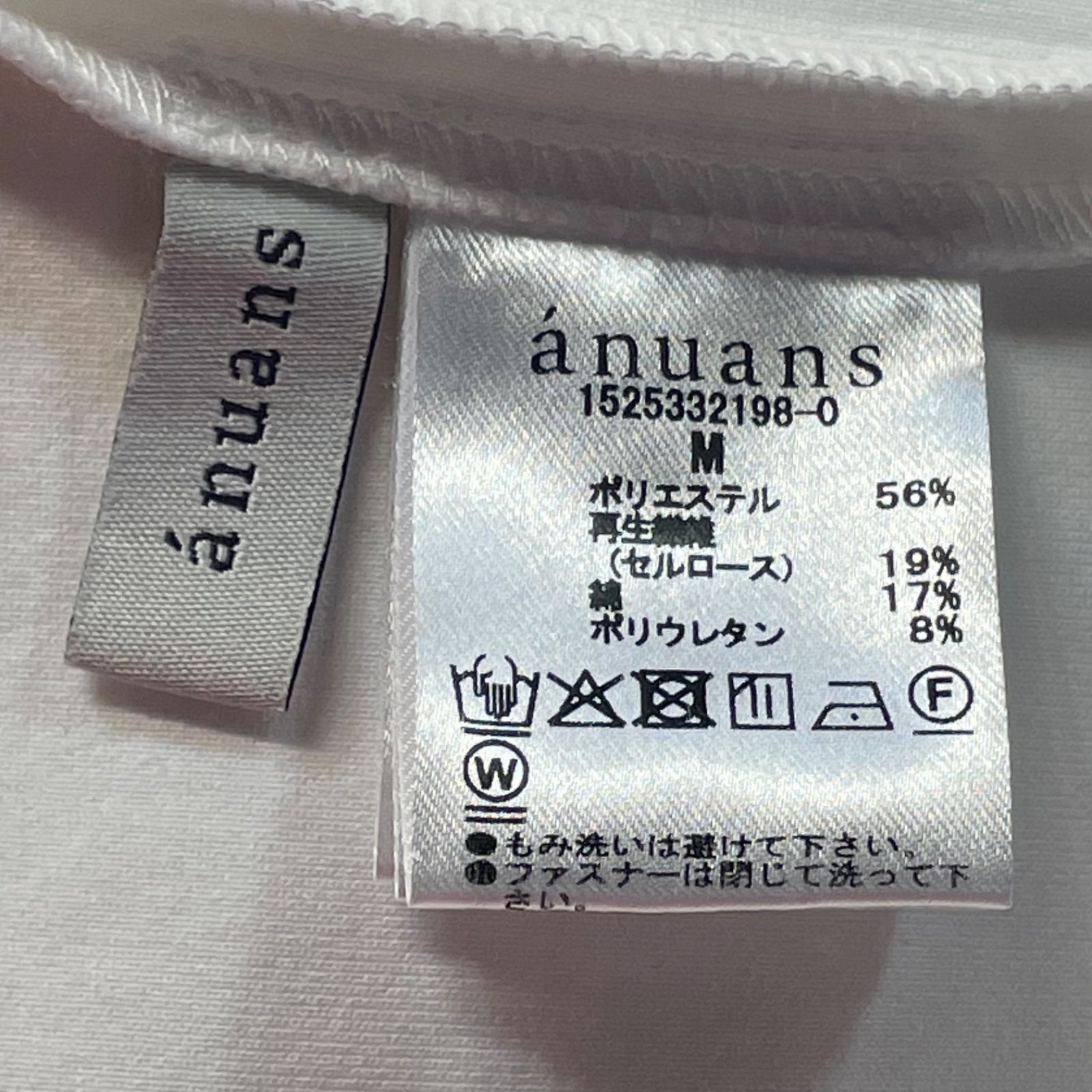 新品 タグ付 未使用 anuans アニュアンス フォルムタックナロー 