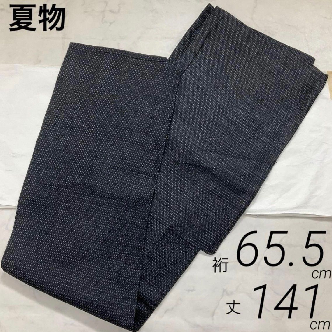 *kimono+one*男前屋*夏物単衣*夏男着物*能登上布*苧麻本麻*裄65.5丈141*男着物男長羽織男襦袢男袴角帯男帯