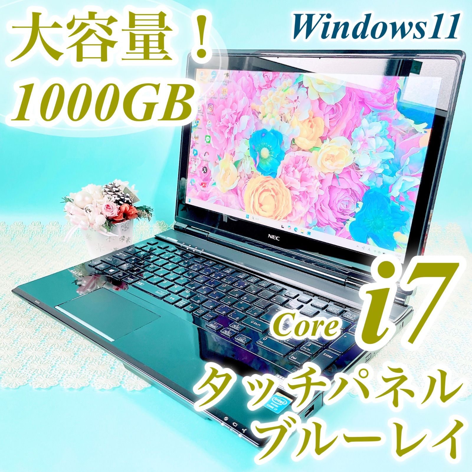 Windows11✨️たっぷり1TB/NEC/オフィス付きノートパソコン/カメラ Amazon.co.jp: 【整備済み品】Windows11 office 2021搭載 NEC ノート