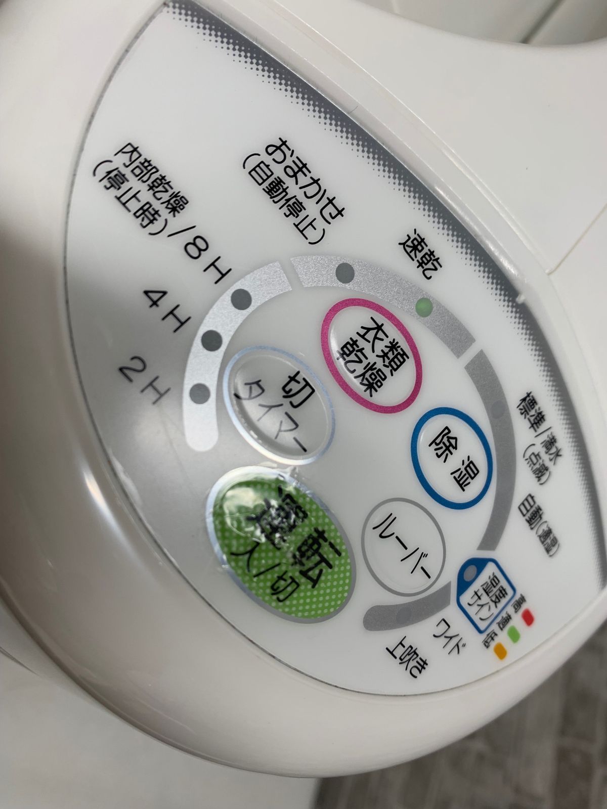 19年製 コロナ 衣類乾燥除湿機 CD-KS6319 【公式通販】