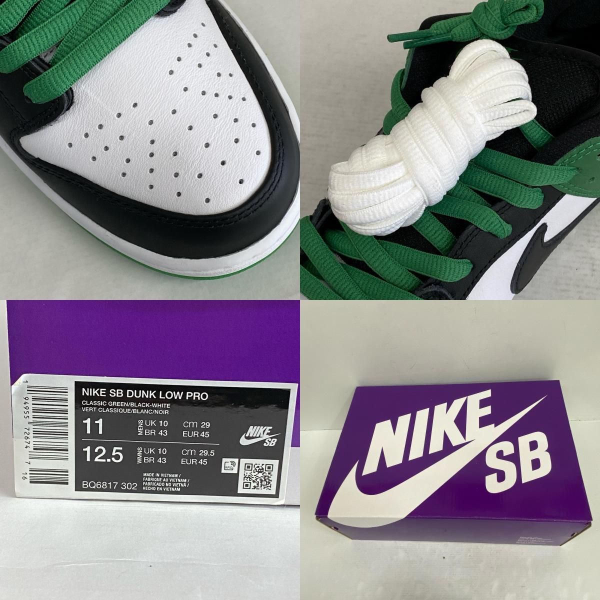 加古川店】 中古 NIKE | ナイキ スニーカー SB Dunk Low Pro 'Black