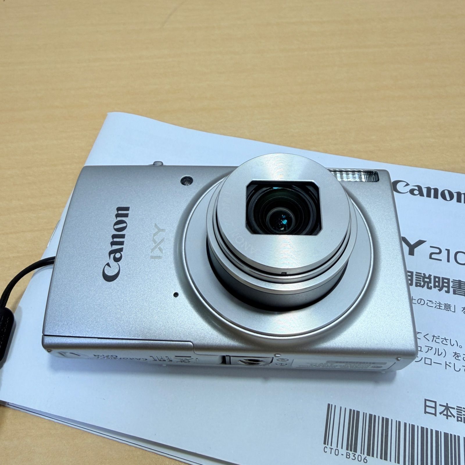 キャノン Canon IXY 210 コンパクトデジタルカメラ シルバー - メルカリ