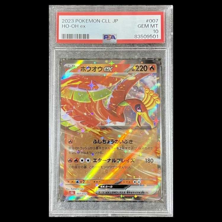 PSA10】ポケモンカードゲーム Classic ホウオウex (CLL) PROMO CLL007