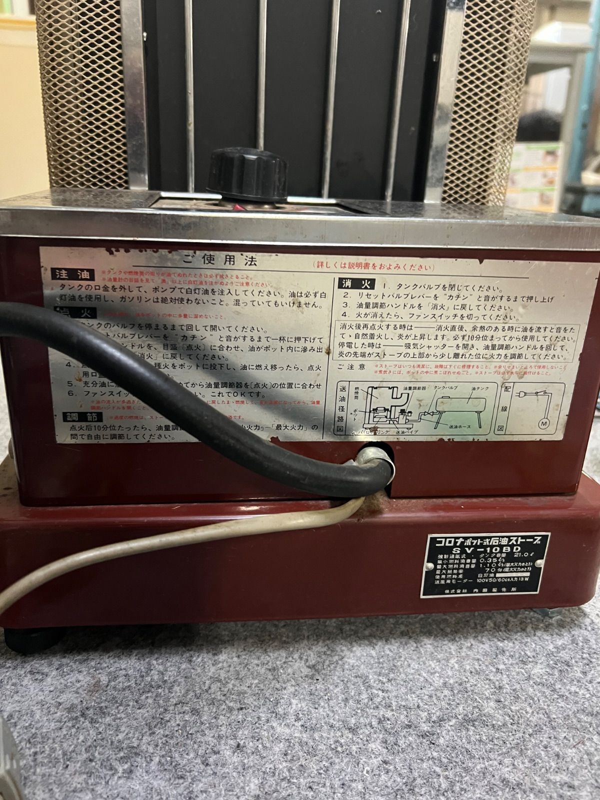 ⭐︎ 昭和 レトロ コロナ ストーブ ポット式 石油ストーブ SV_10BD