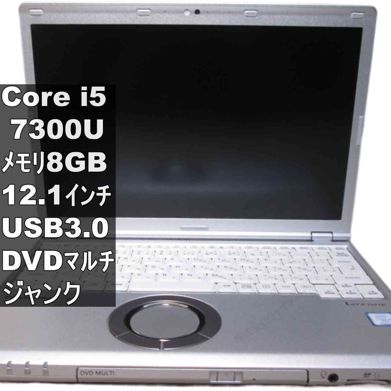 Panasonic Lets note SZ6【Core i5 7300U】USB3.0／HDMI ジャンクPC 