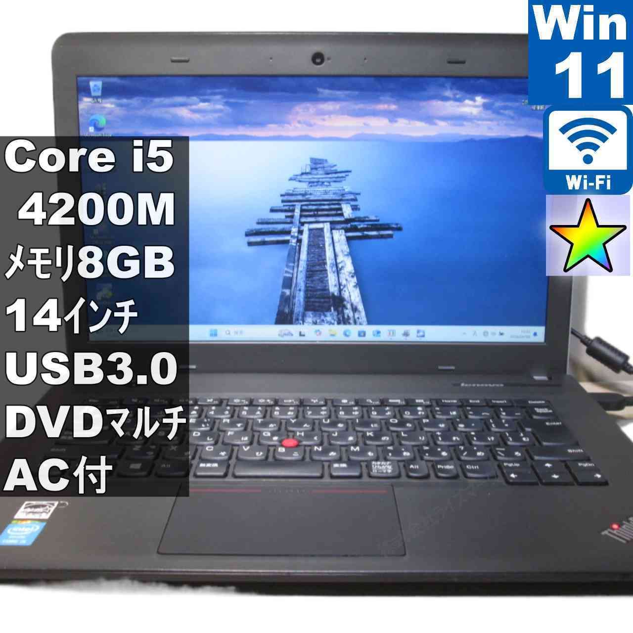 Lenovo ThinkPad E440【Core i5 4200M】 【Windows11 Home】MS 365