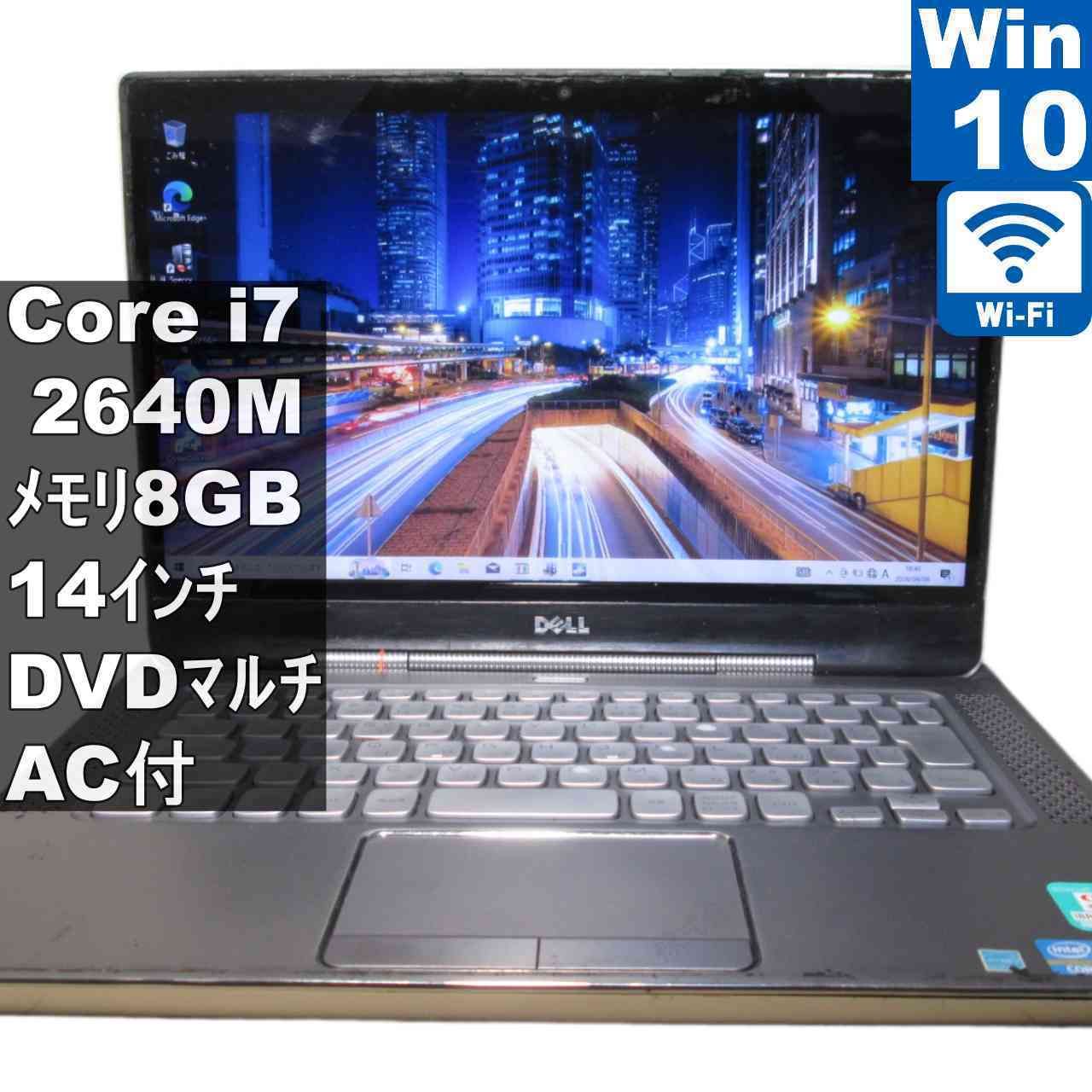 DELL XPS L412Z【Core i7 2640M】 【Windows10 Home】MS 365 Office 