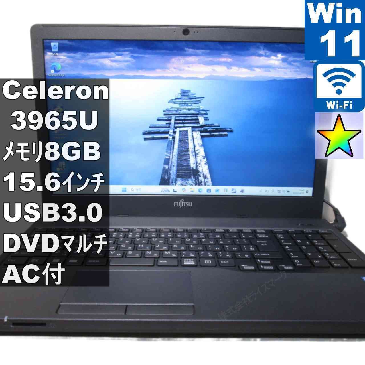 富士通 LIFEBOOK A359/BX【大容量HDD搭載】 Celeron 3965U 2.2GHz