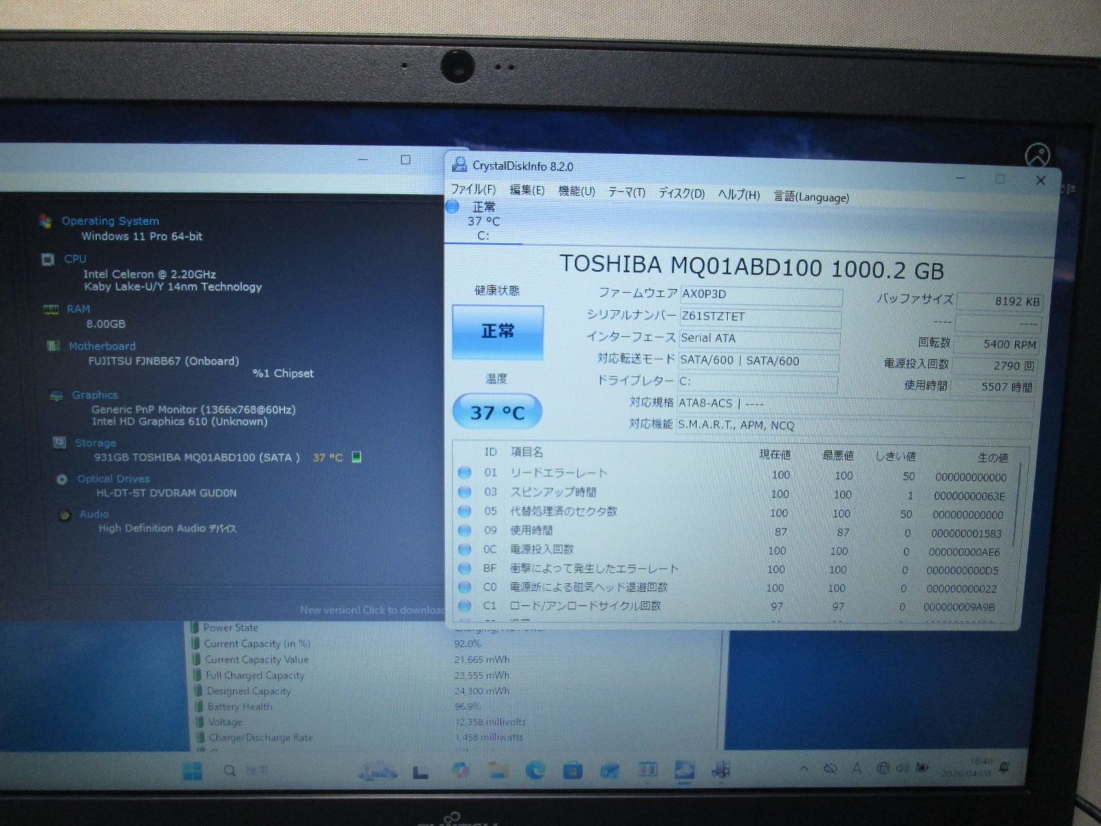 富士通 LIFEBOOK A359/BX【大容量HDD搭載】 Celeron 3965U 2.2GHz